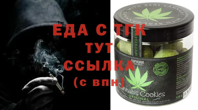 Cannafood конопля  дарнет шоп  Всеволожск 