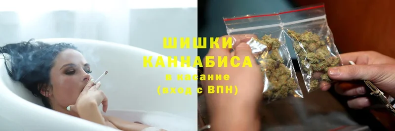 Бошки Шишки THC 21%  Всеволожск 